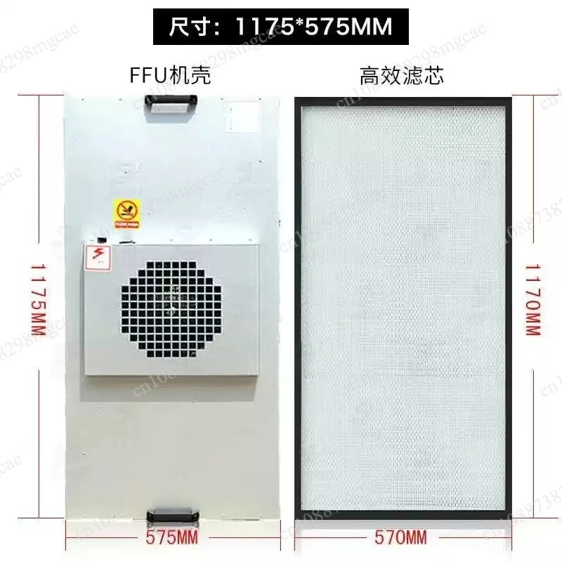 FFU high-efficiency air purifier, 100-level thousand-level laminar flow hood,dust-free workshop ultra-clean workbench clean shed