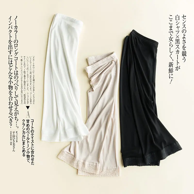 Pantacourt en dentelle pour femmes, 50% soie 50% Viscose, longueur 20 \