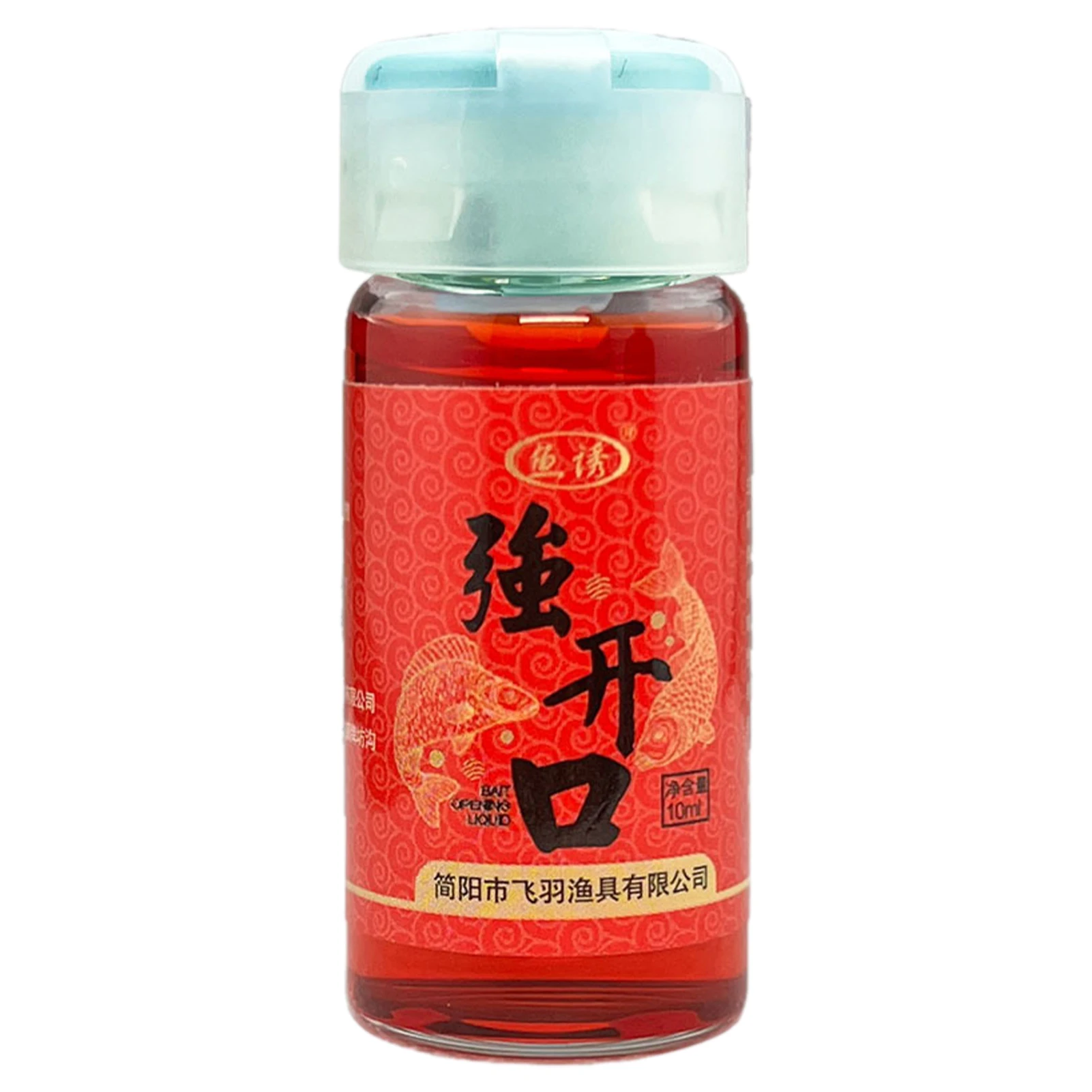 10Ml Fishing Attrac… - image