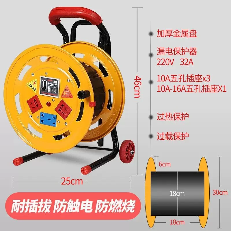 Germany Imported Empty Cable Reel Mobile Spool Wire Winder Take-up Reel Heavy Duty Industrial Wire Cable Winding Storage Drum