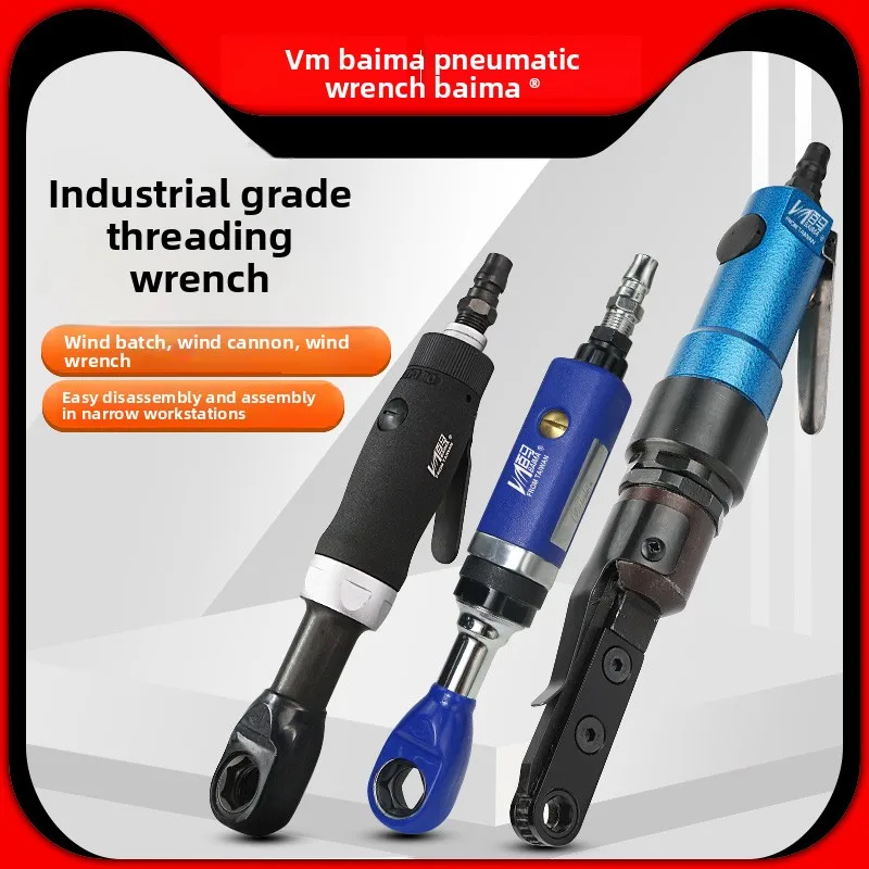 Taiwan Bai Ma Pneumatic Threading Wrench, Perforated Corner Air Wrench, Ratchet Wrench, Elbow Air Screwdriver, Lighting Hole Opener