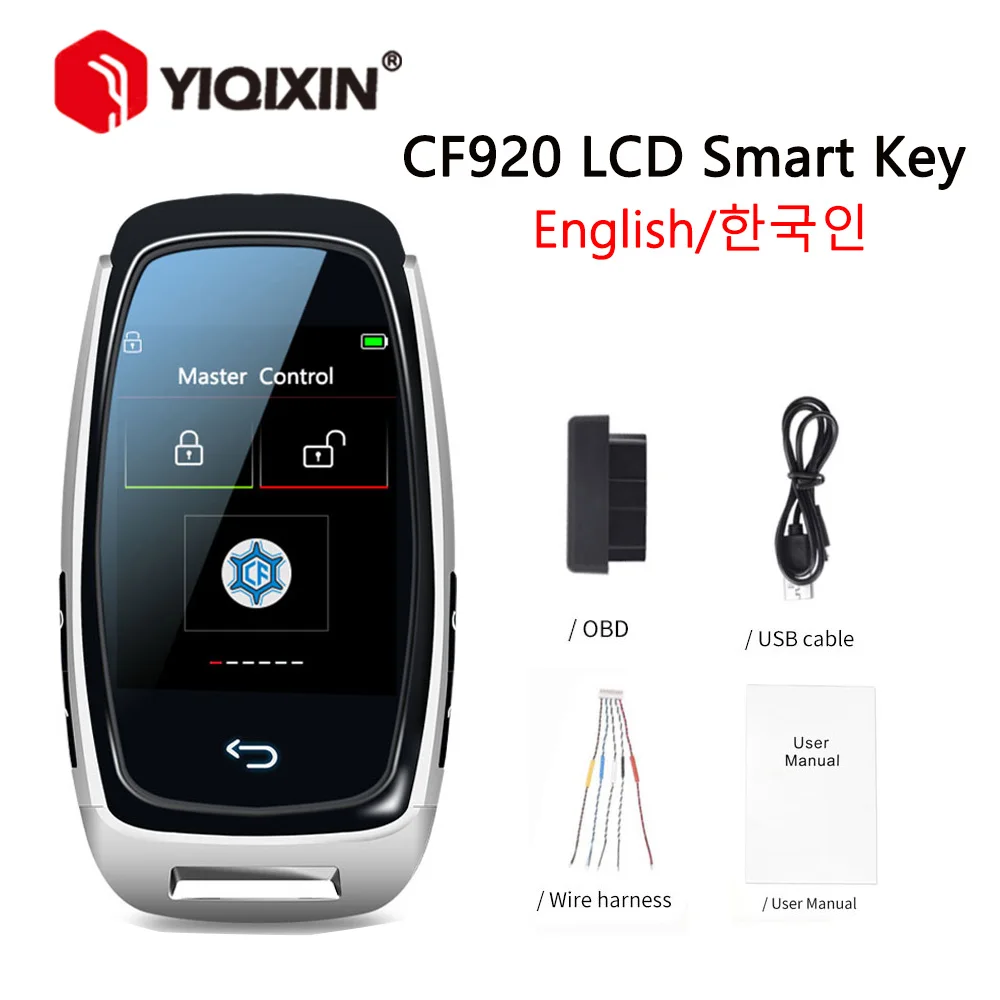 Korean/English Universal CF920 Modified Smart Key LCD Screen For Audi Ford/Toyota/Land Rover Comfortable Keyless Entry Auto Lock