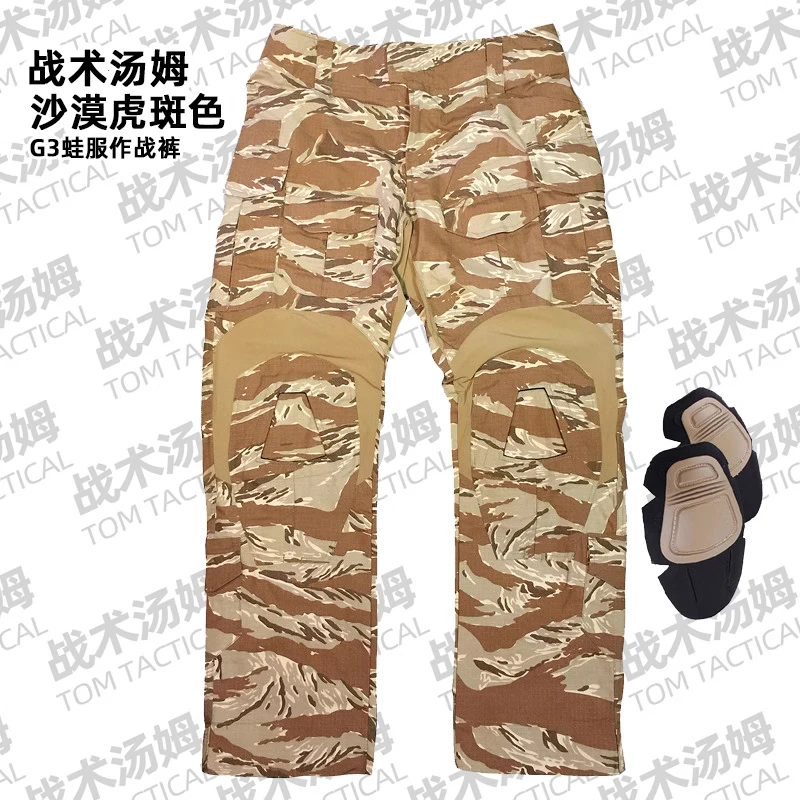 Tactical Tom Desert Tiger suit, outdoor sports combat pants+Field, GEN3 training pants, G3 city commuting pants, tear resistant