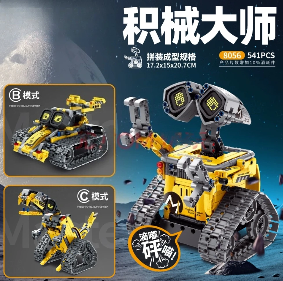 Blocs de construction électriques télécommandés, programmation de robot Wall-E Block, jouet d'assemblage pour cadeau d'anniversaire pour garçon