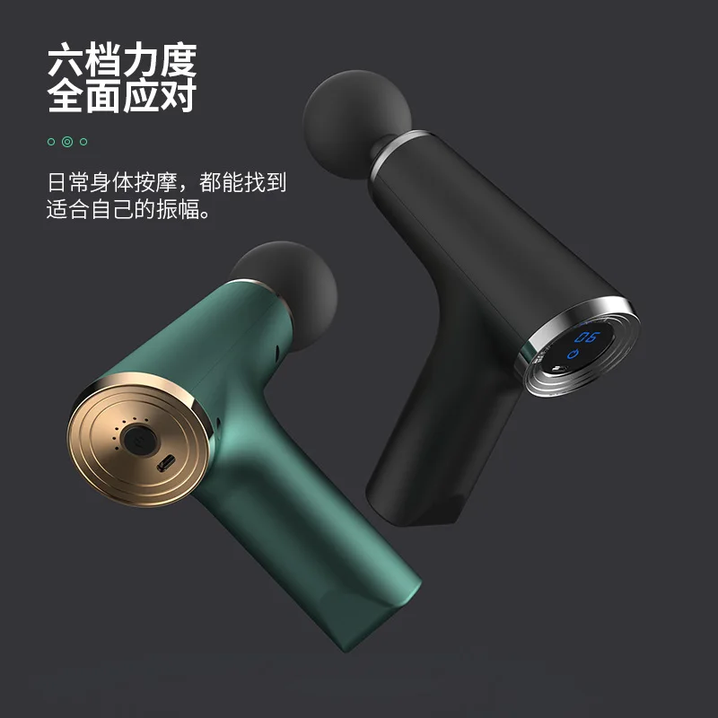 Портативный мини-перезаряжаемый пистолет для фасции, массажер для взбивания мышц, фитнес-массажер, мини-умный захват фасции