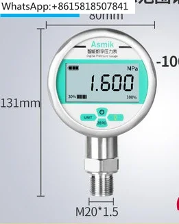 Digital pressure gauge, negative pressure, vacuum, shock resistant, high-precision digital pressure gauge, 1.6MPa