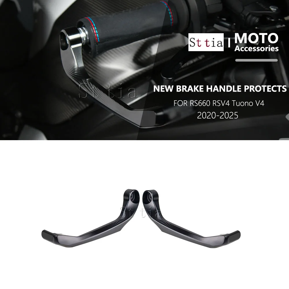 

Защита тормозных ручек RS660 RSV4 для мотоциклов Aprilia RS 660 RS V4 Tuono V4 2020-2025, CNC-защита рычагов тормоза и сцепления
