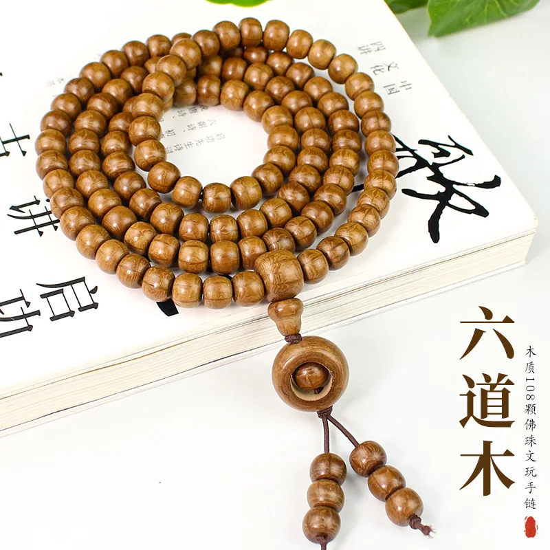 Abelia Bracelet Barrel Beads108Beads Bracelet Wutai Mountain Dragonwood Beads Hand Toy Crafts Wooden String Wholesale