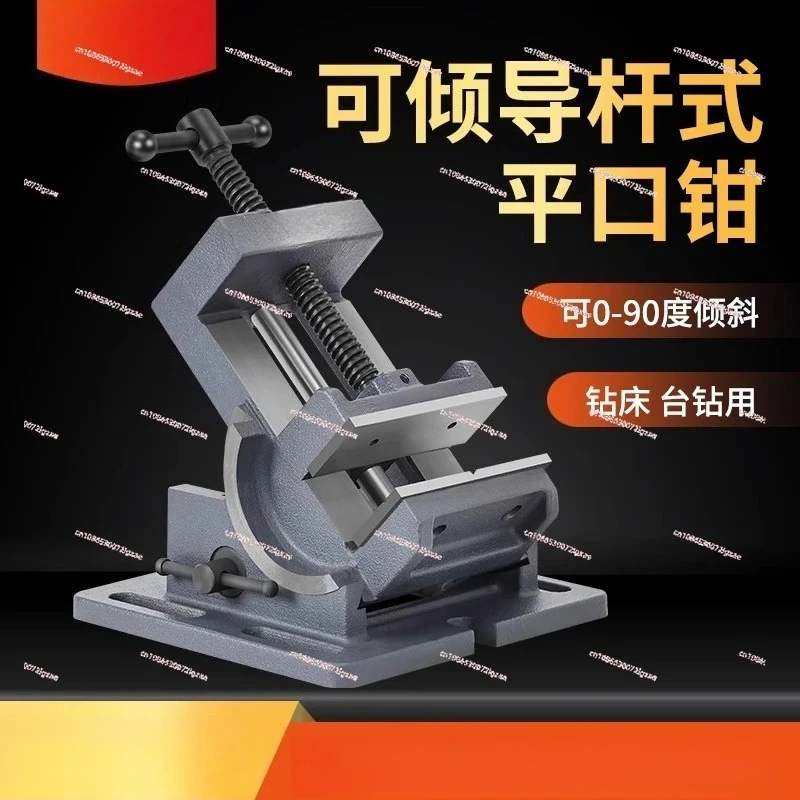 

Наклонный направляющий стержень, угловые плоские плоскогубцы, 0-90 градусов, наклонный сверлильный станок, приспособление для настольной дрели 3,4 дюйма