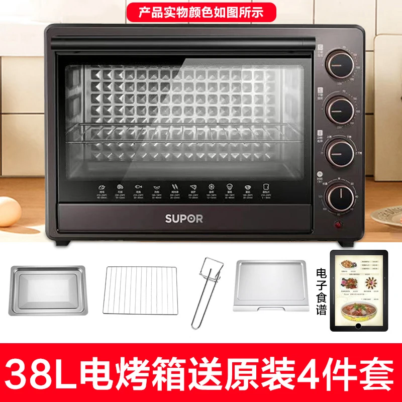 Supor oven household small multi-function baking 35 liters large-capacity electric oven steaming machine 220V