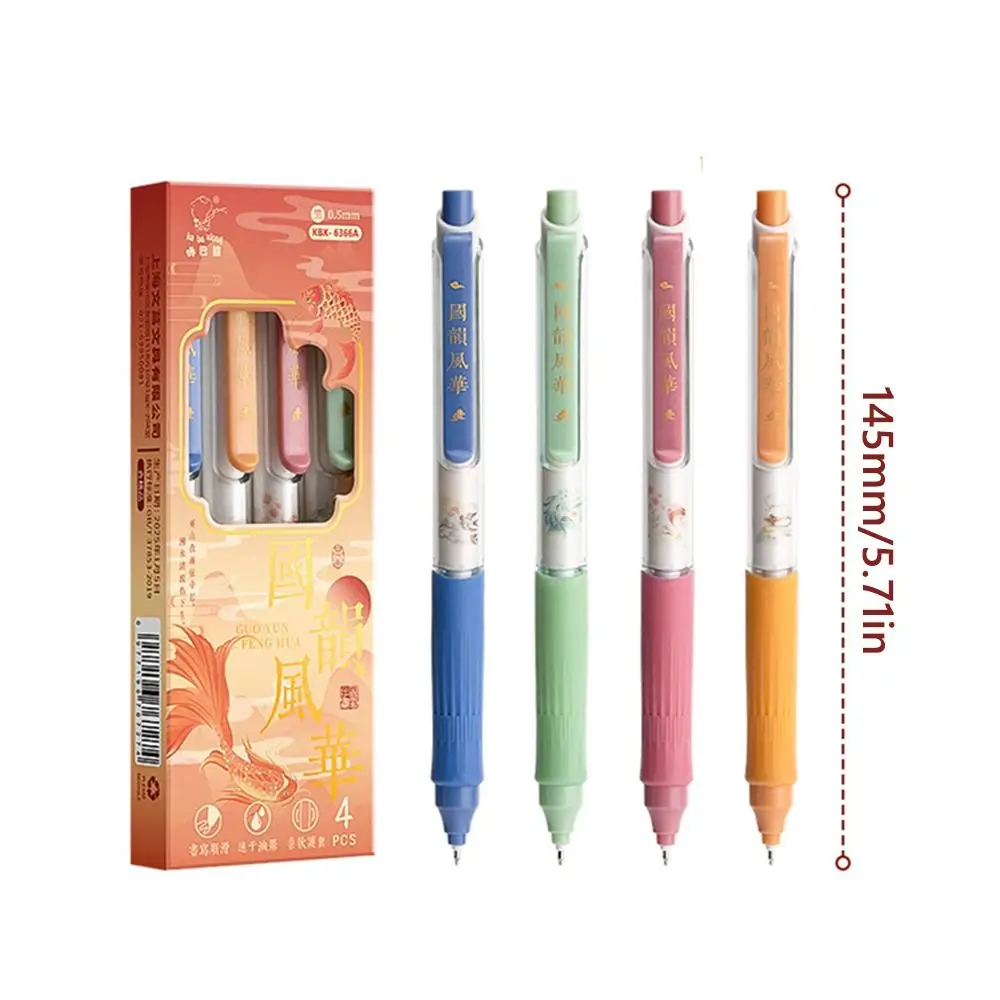 4PCS/Set Multifunctional 0.5mm Black Ink Gel Pen Soft Grip Quick Drying Neutral Pen Press Using Ballpoint Pen Students