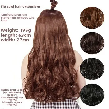 Thickened Three-piece Fluffy Big Wave Wig Hair Extension Piece Long Curly Straight Hair Three-piece Wig  Anime Accessories