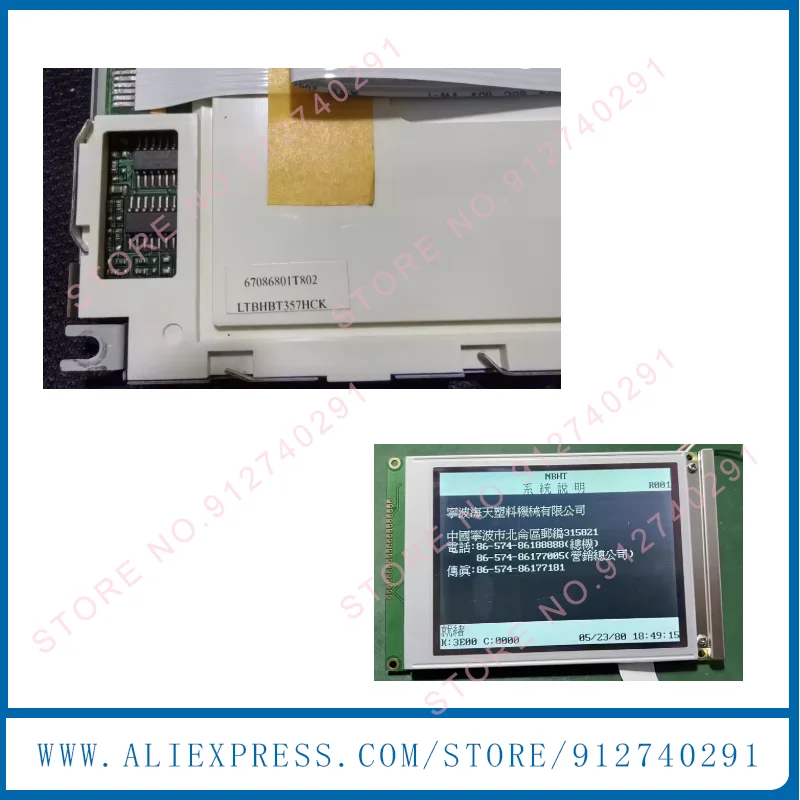 

Совместимая новая панель ЖК-дисплея LTBHBT357H2CK LTBHBT357G2CKS M357AL1A-3G Замена ЖК-дисплея