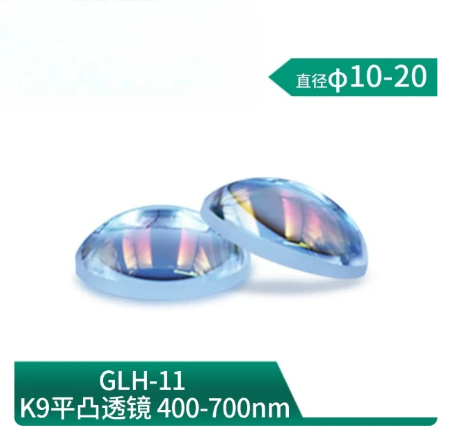 GLH Series K9 Plano-Convex Lens, 10-20mm Visible AR Coated Optical Glass for Imaging Focusing