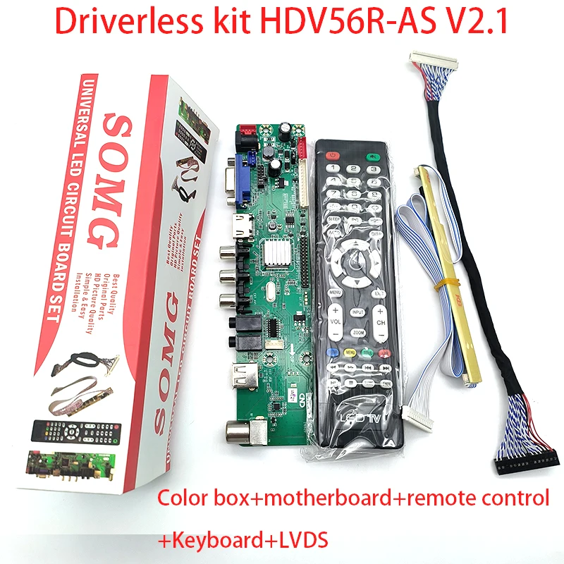 Drive-free V56 chip motherboard HDV56R/U-AS V2.1 Single AV TV motherboard English jump cap with color box in multiple resolution