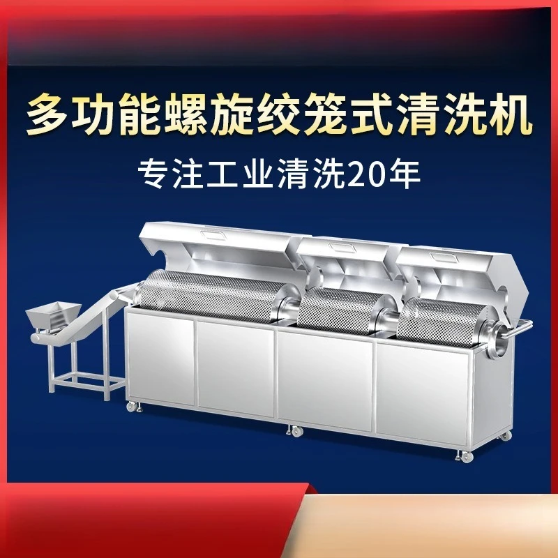 Automatic spiral winch type ultrasonic cleaning machine screw nut processing chip degreasing cleaning equipment