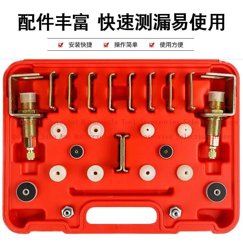 

Автомобильная система кондиционирования воздуха, трубопровод хладагента, набор инструментов для тестирования утечек с несколькими промывками для всех автомобилей