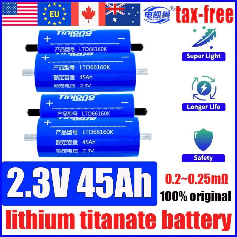 

6-36 шт. Yinlong оригинальный 2,3 В 45 Ач литий-титанатный аккумулятор LTO66160 DIY 12 В 24 В 48 В RV автомобильный аудио аккумулятор без налога