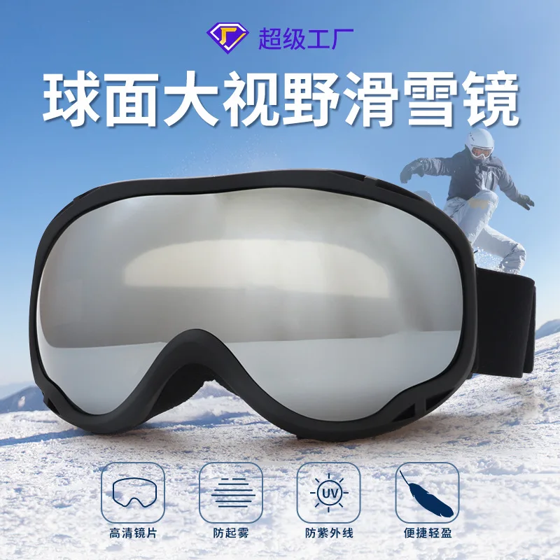 

Factory in Stock Large Spherical Ski Goggles Double-Layer Anti-Fog Ski Goggles Adult Snow Goggles Mountaineering Equipment