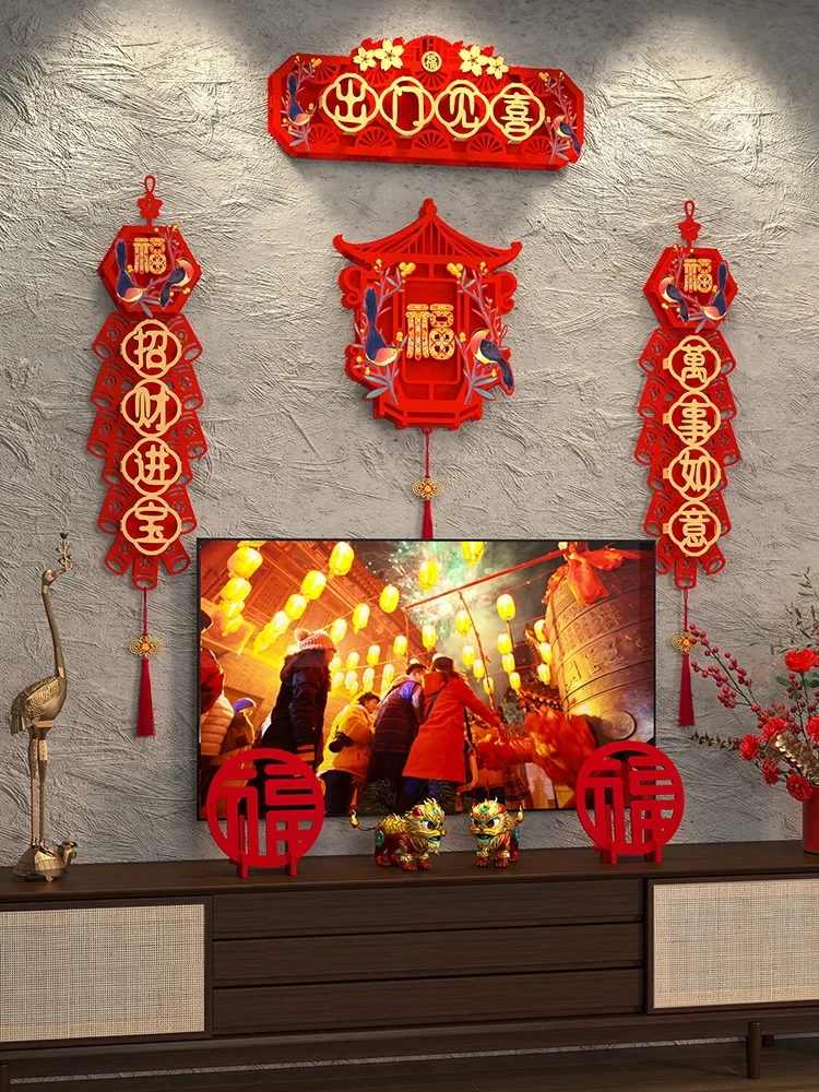 Spring Festival scene decoration: Magpie couplets and cute flocking