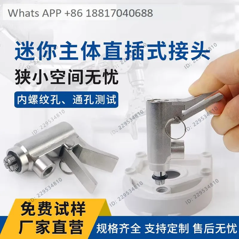 1PC Female quick hermetic connector brake caliper test plugging connector