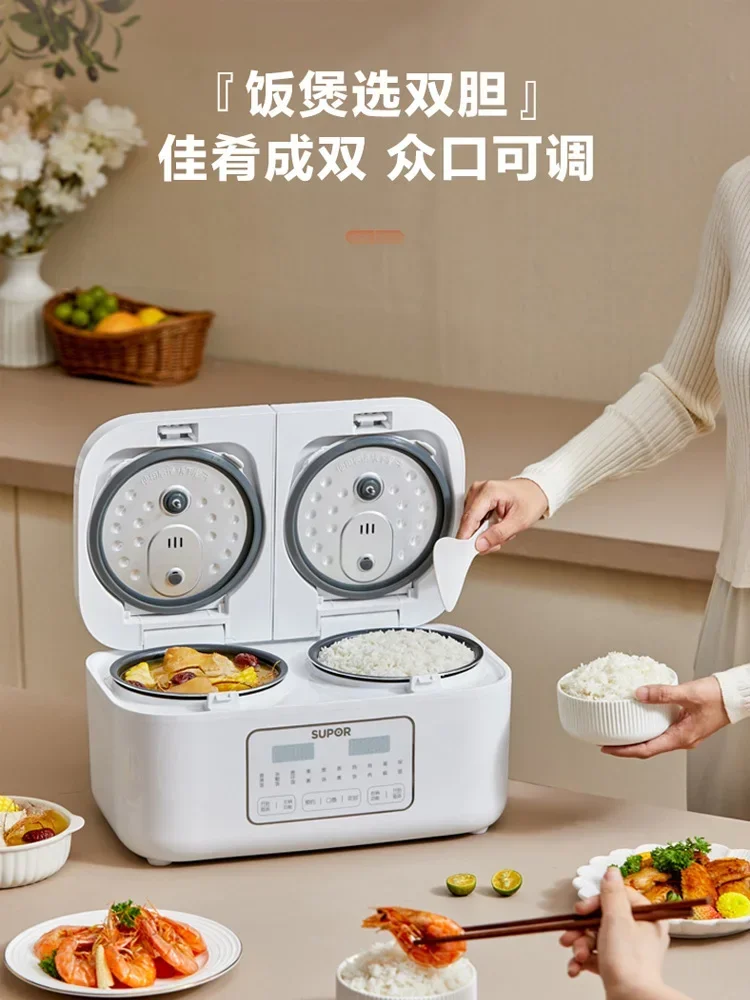 Supor double gallbladder rice cooker multifunctional soup cooking