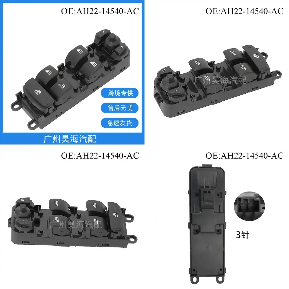 

Переключатель стеклоподъемника для Land Rover Range Rover 2010-2013, Sport, Freelander 2, детали интерьера автомобиля, автоаксессуары