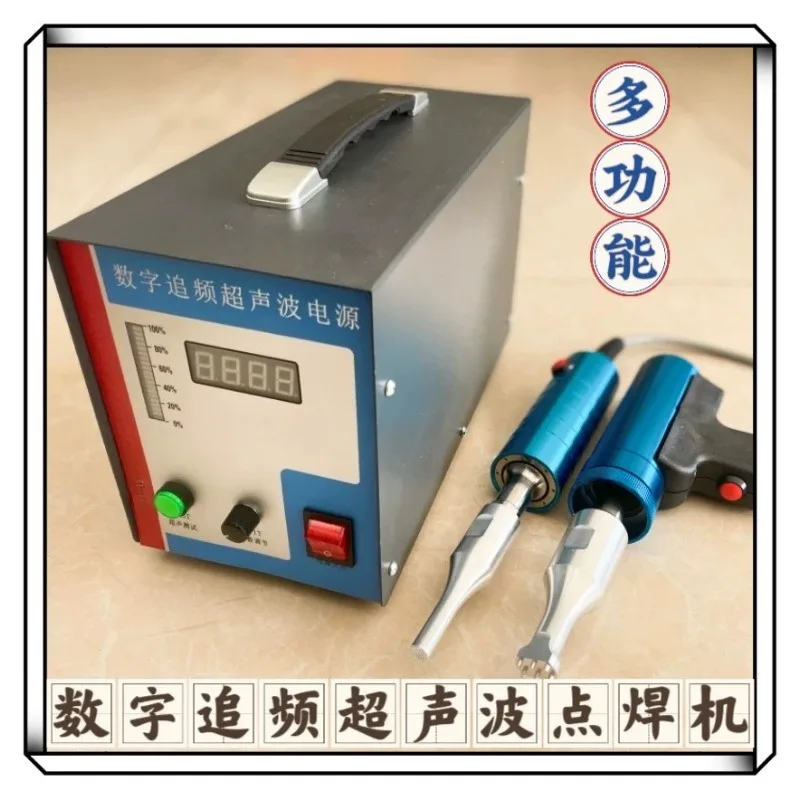 for 1500W Ultrasonic Plastic Welding Machine 220V 15-20kHz Rotary Spin Welder