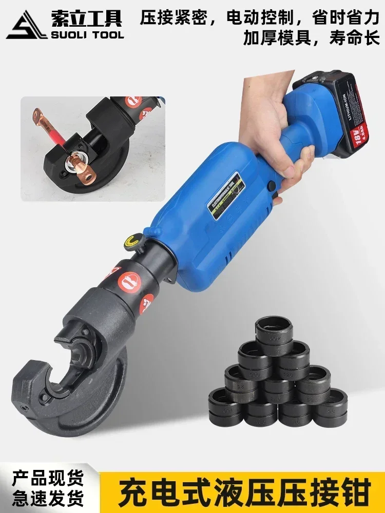 EA-300H 300 400 Rechargeable Electric Hydraulic Pliers 18V 4.0Ah Lithium Copper Aluminum Terminal Cable Crimping Pliers