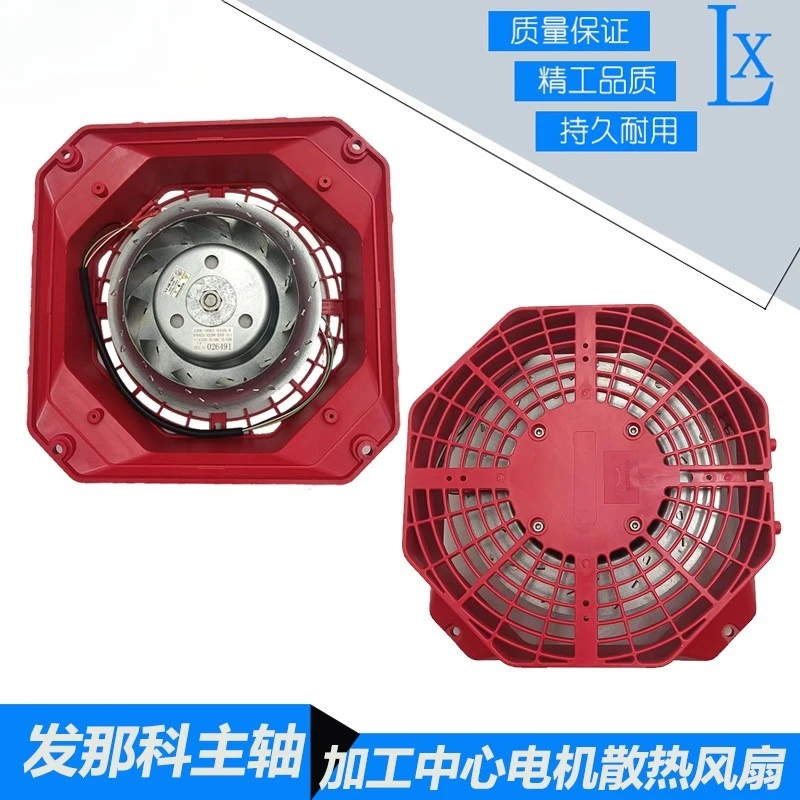 Machine spindle fan A90L-0001-0548/0515/R motor cooling fan