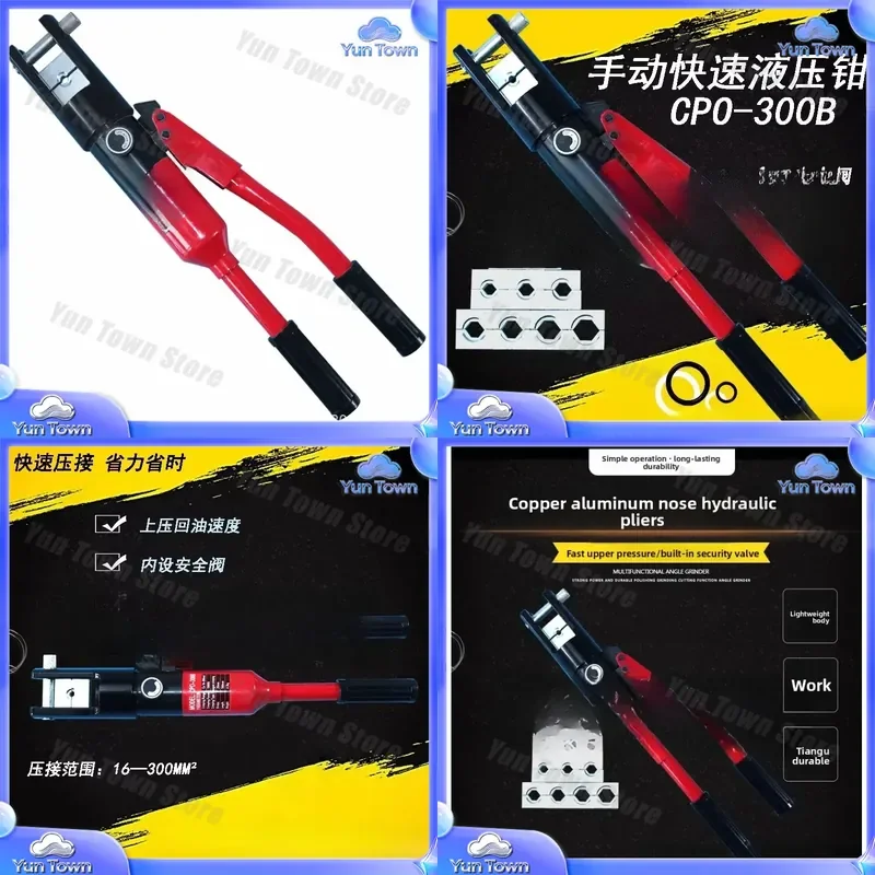 Quick Hydraulic Crimping Pliers for Wire Crimping Tool 300mm with Safety Valve Integral Hydraulic Pliers for Electrical
