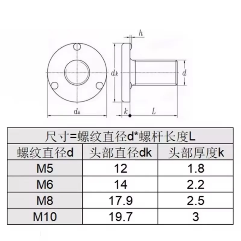 Grade 8.8 Carbon Steel Welding Screws M5 M6 M8 M10 Q198 Flat Head Three-Point Car Welding Studs