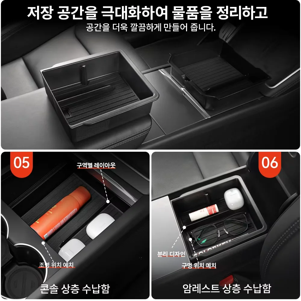 테슬라 모델 3 하이랜드 2024-2026 모델 Y 주니퍼 2021-2026 센터 암레스트... - 3