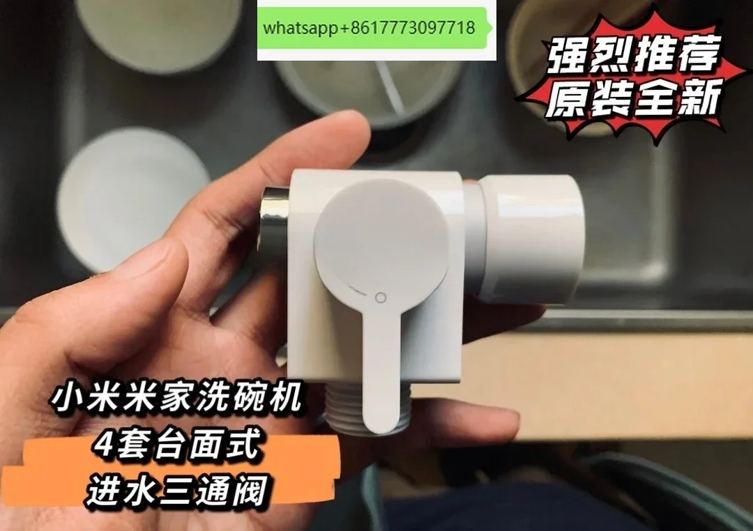 Mijia smart dishwasher 4 sets of countertop type, faucet/water inlet three-way valve, original without adapter