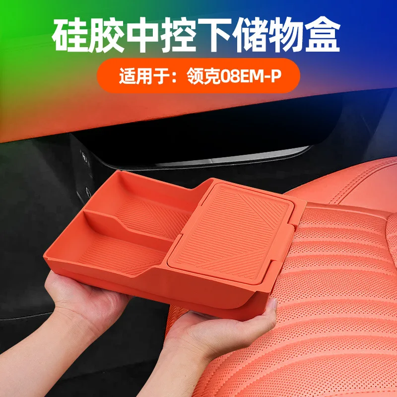 For Link 08EM-P Central Control Lower Storage Box Original Car Color Convenient Storage Silicone Storage Box