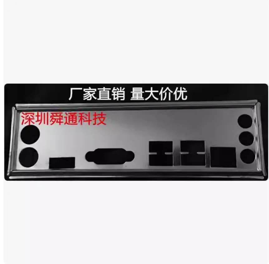 IO I/O Shield Back Plate BackPlate BackPlates Blende Bracket For Colorful H110M-D3 H110M-VH D3 V20