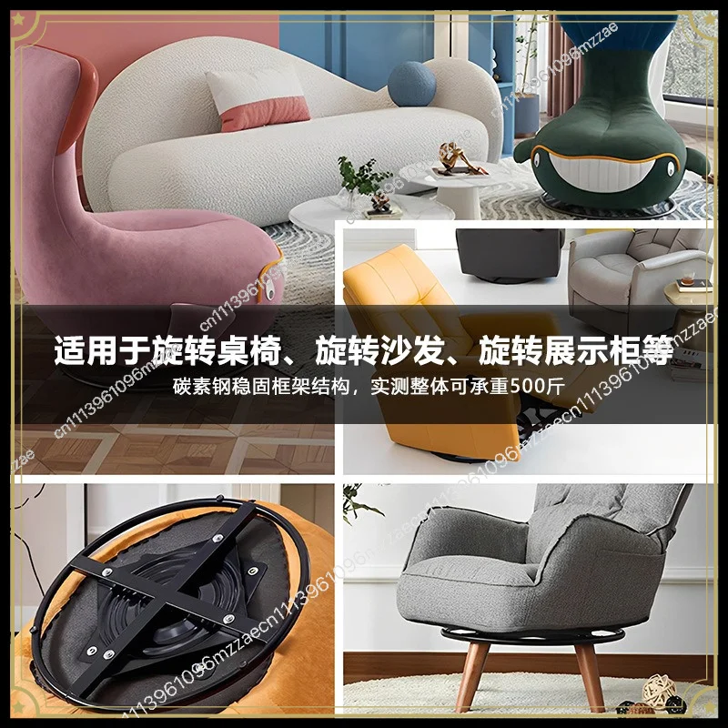 360 Degree Rotating Chair Iron Frame Chair Hardware Bar Chair Dining Table Turntable Furniture Rotating Seat Rotating Plate