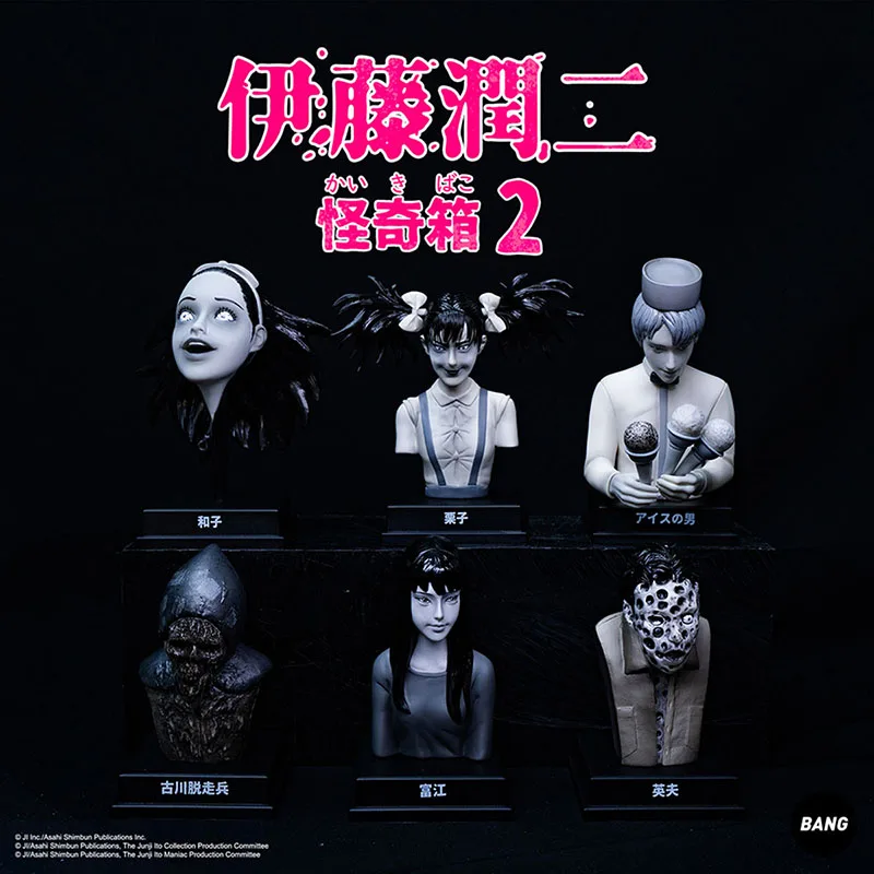 Junji Ito Strange Series Blind Box Toys Guess Bag Mystery Box Mistery Caixa Action Figure Surpresa Cute Model Birthday