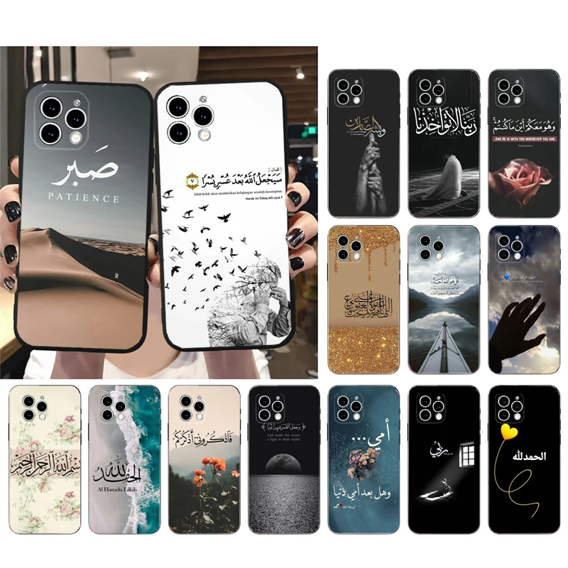 Phone Case For iphone 15 14 Pro Max 13 12 11 Pro Max XS XR 12mini 14 Plus Arabic Quran Islamic muslim Quotes Allah Funda