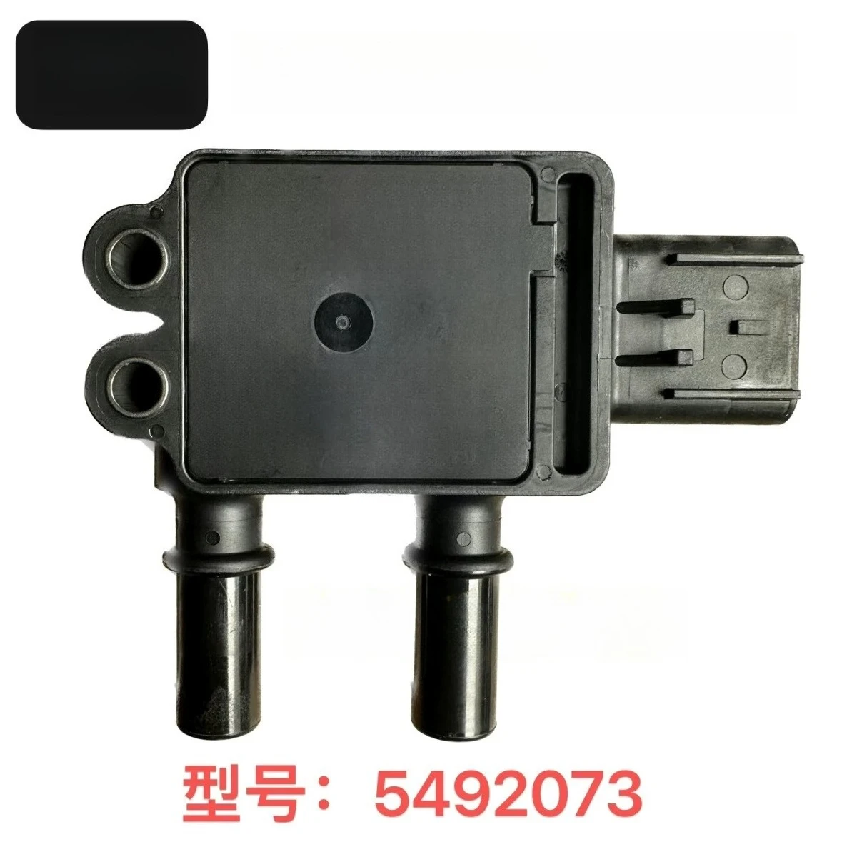 six heavy truck exhaust pressure difference sensor 5492073/5MPP2-16 (not three guarantees)