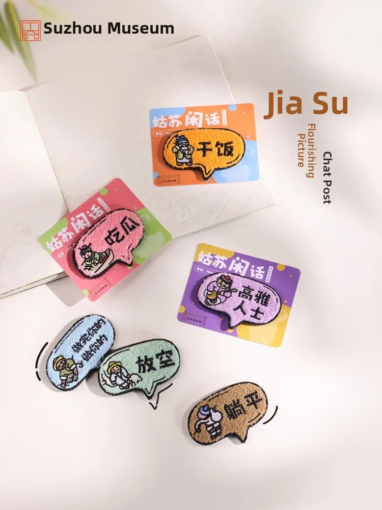 Cute Suzhou Museum Hair Accessories Magic Hairline Stickers Creative Gift Box Pink Fabric Gifts for Friends And Colleagues
