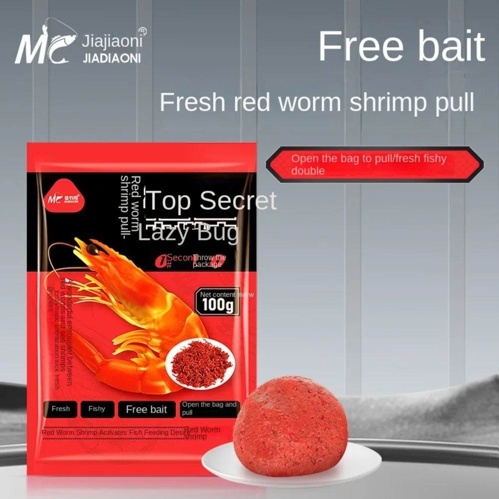 Red Fishing Groundbait No-frills Bait 100g Additive Carp Lure Fishmeal Musk Flavor Additive Groundbait Fishing Bait Making Scent