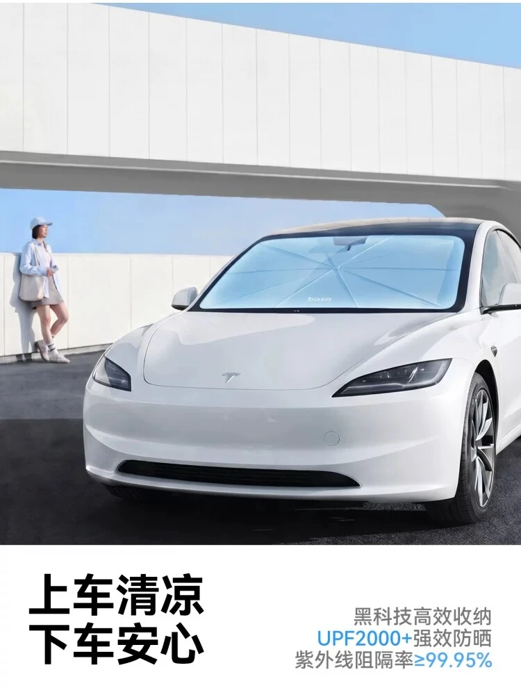 Car Windshield Sun Shade Umbrella, Universal for Tesla BMW Audi Mercedes, Heat Insulation UV Protection Front Window Sun Visor