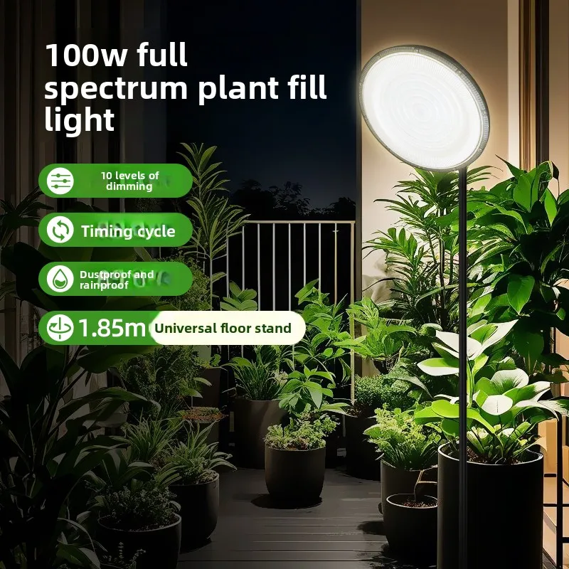 100W Full Spectrum LED Grow Light Floor Plant Lamp for Balcony Flowers High Power Growth Light Gardening Light Solution for Home