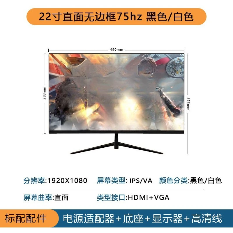 Fotografia 3: Monitor de computador 27 polegadas 2k ultrafino nova tela curvada 32 polegadas