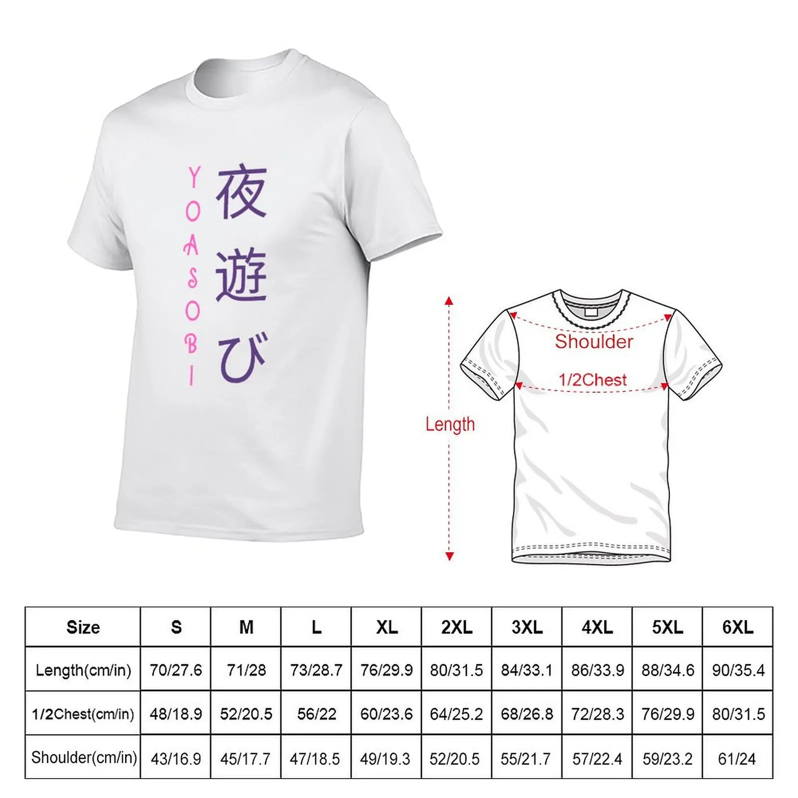 Yoasobi Japanese Pink Vertical Writing T-Shirt Halloween Casual T-Shirt