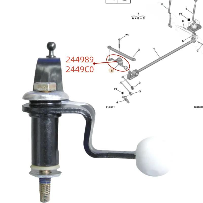 

244989 2449C0 For Peugeot 206 207 Citroen C2 Transmission shift bracket