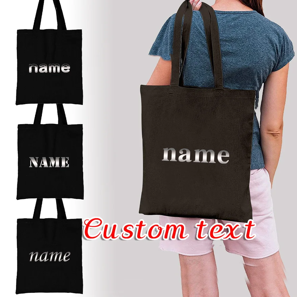 Черная сумка для покупок с индивидуальным именем