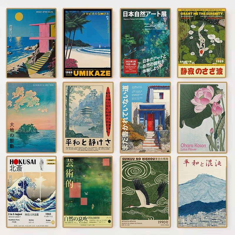 Home Decor Japandi Style - Vintage Japanese Tokyo Exhibition Poster Japandi