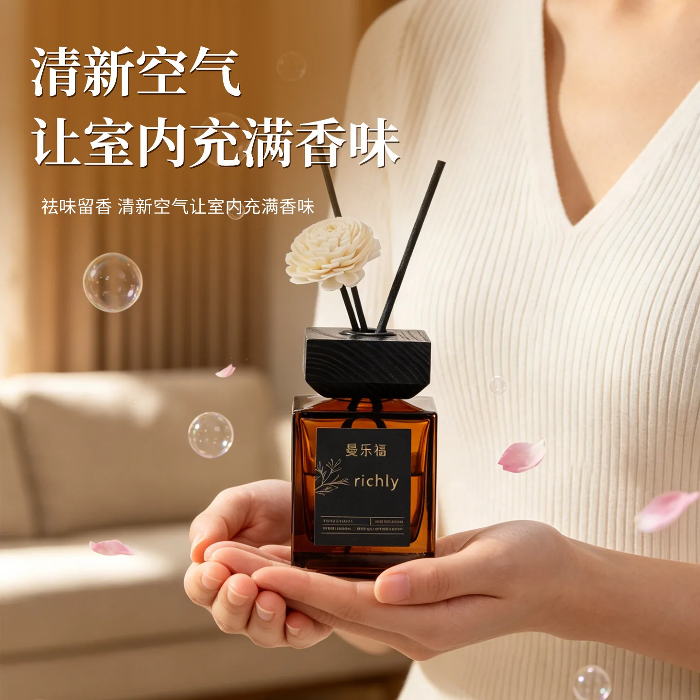 Oriental Charm 200ML Hotel Aromatherapy Fireless Aromatherapy Indoor Household Premium Rattan Aromatherapy